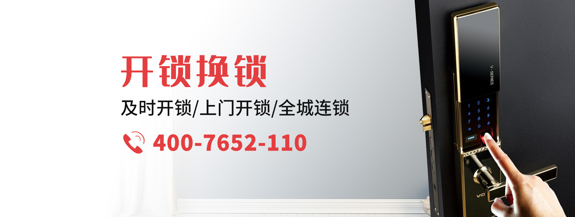 淮南潘集区banner